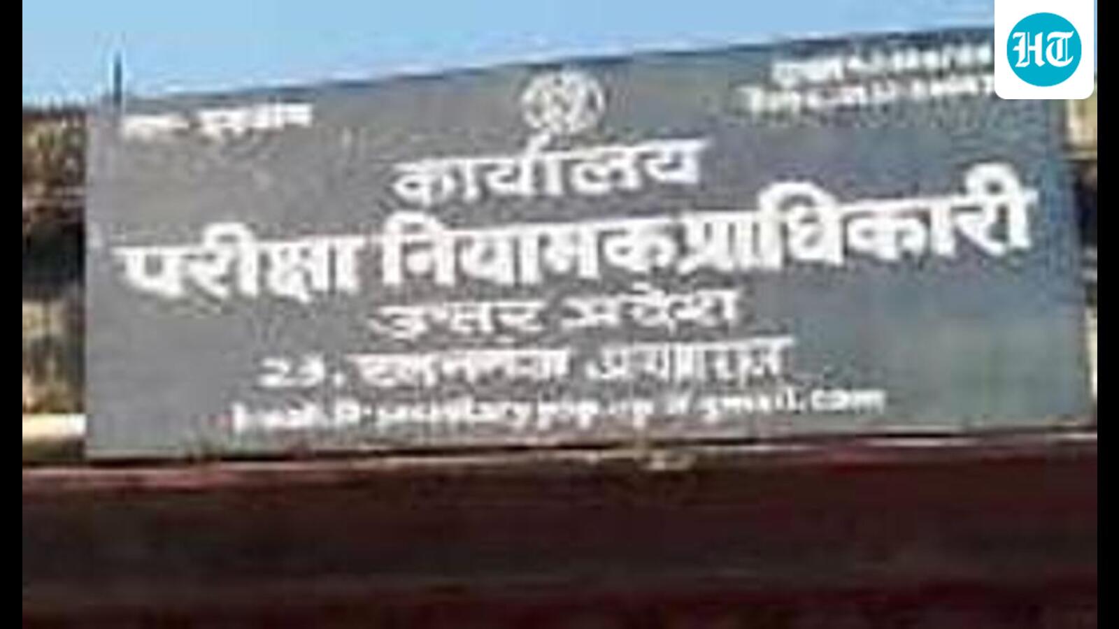 DElEd/BTC certificates cancelled in UP for pursuing jobs, parallel courses