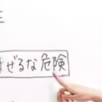 Konnichiwa, Japan! Jobs,language lessons beckon | India News