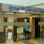 Gujarat Social Welfare Inspector & Clerk Jobs Start Feb 5