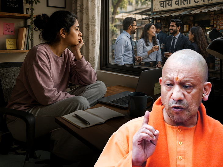 PM Modi WFH Appeal; Work From Home Advantages & Disadvantages Explained
