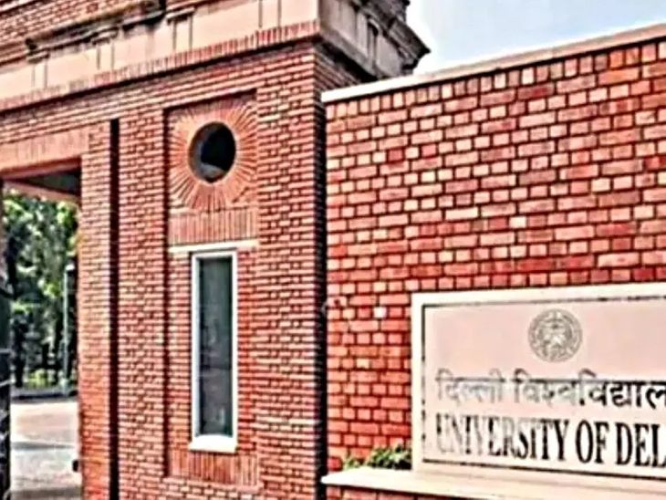 Delhi University Jobs & Internships