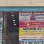 Couple arrested for cheating with work from home offers in Devanahalli