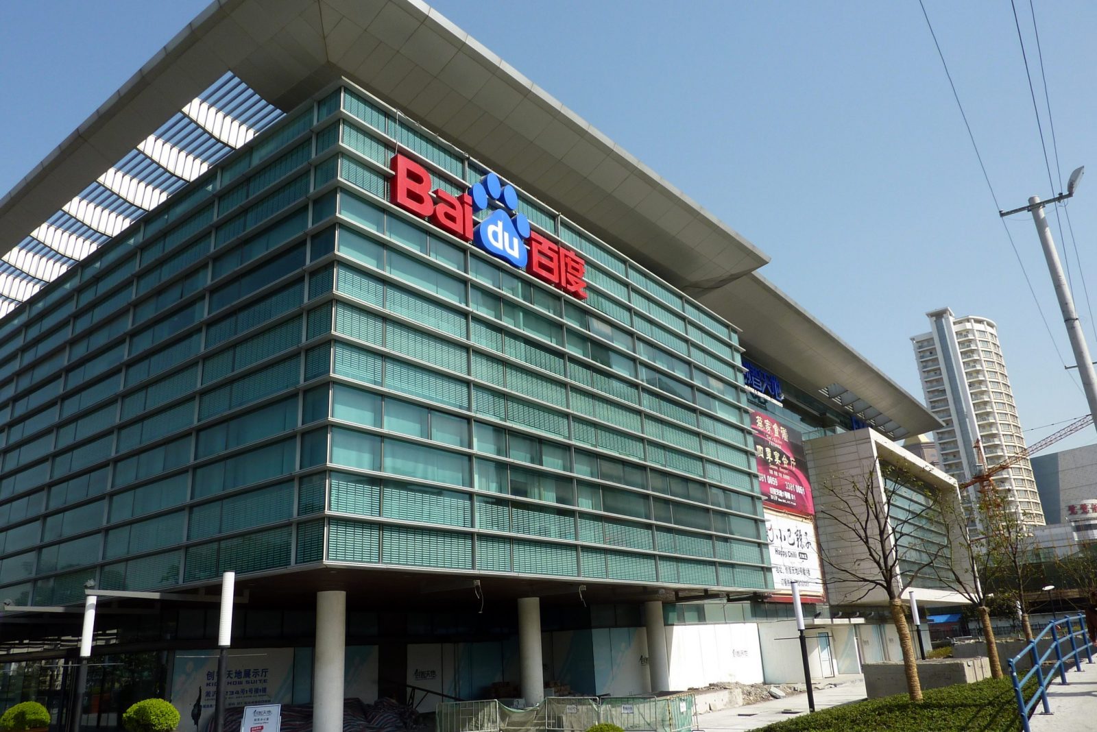 Baidu slashes jobs after bleeding billions in Q3 loss amid big bets on AI