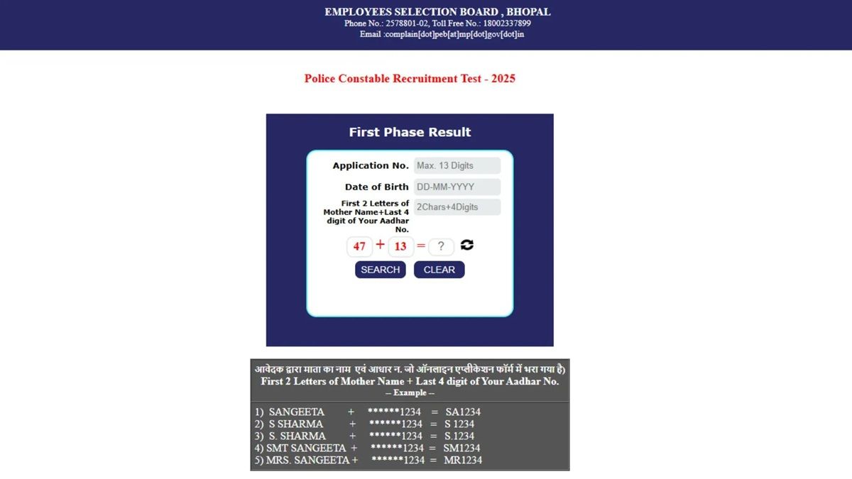 Check First Phase Scorecard & Merit List at esb.mp.gov.in