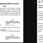DC Gurugram Issues Advisory to Provide Work from Home and Conduct Online Classes for Today Due to Extreme Rain and Waterlogging | Education News