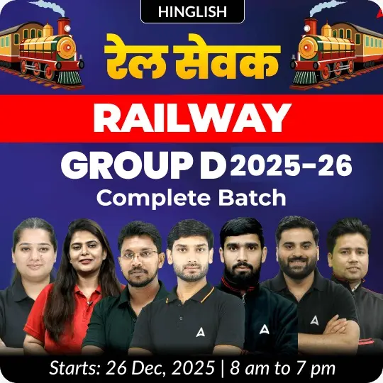 RRB Group D Recruitment 2026 Notification Out, 22000 Vacancy, CEN 09/2025 Apply Online_4.1