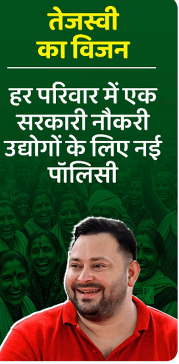 The Berozgari Firewall | Tathya