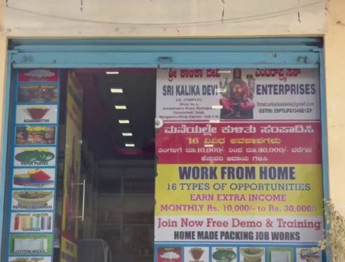Couple arrested for cheating with work from home offers in Devanahalli