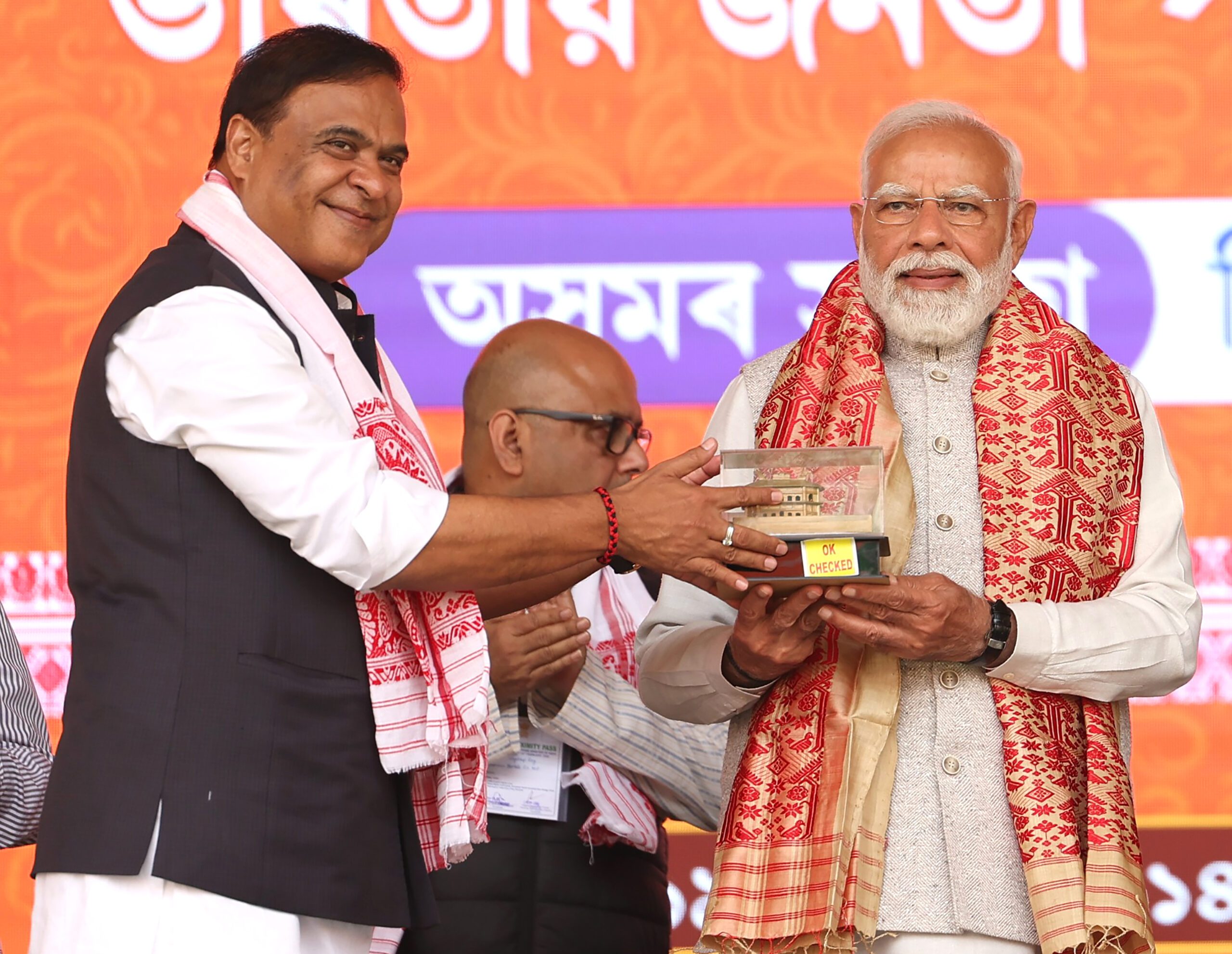 Assam CM Sarma promises two lakh govt jobs if BJP returns to power