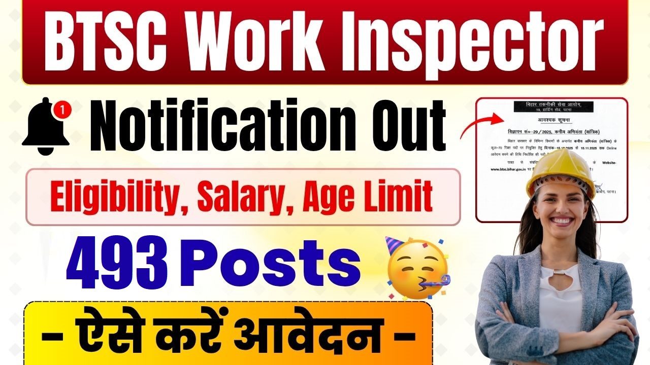 BTSC Work Inspector Mechanical Online Form 2026 Notification Out