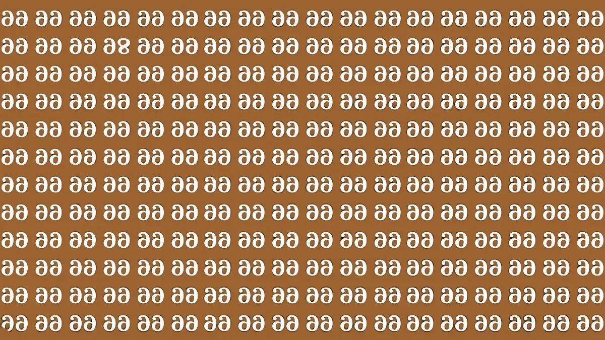 Can You Spot the Hidden Odd Inverted 98 Among the Seas of 99 Inverted Repeating Series?
