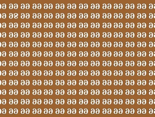 Can You Spot the Hidden Odd Inverted 98 Among the Seas of 99 Inverted Repeating Series?