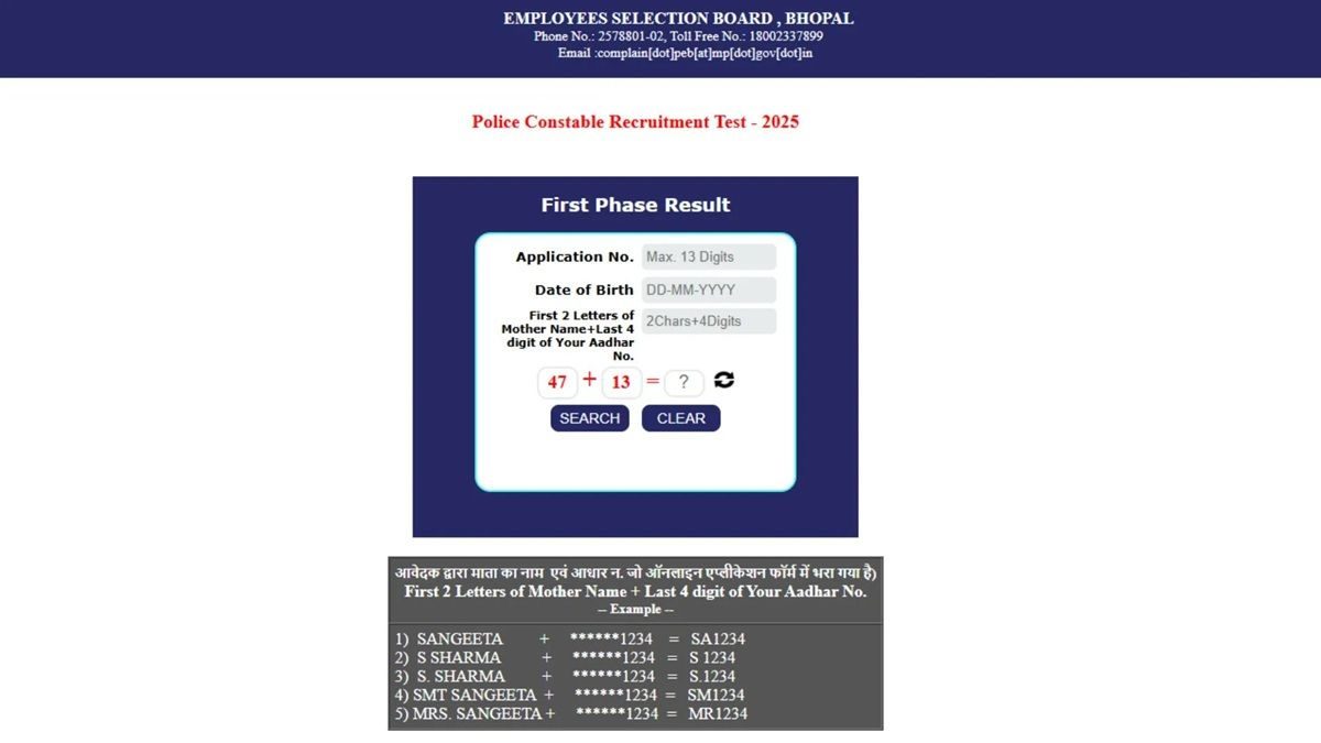Check First Phase Scorecard & Merit List at esb.mp.gov.in