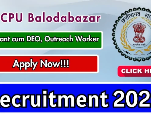 DCPU Balodabazar Recruitment 2026 - Apply Offline for 03 Assistant cum DEO, Outreach Worker Posts