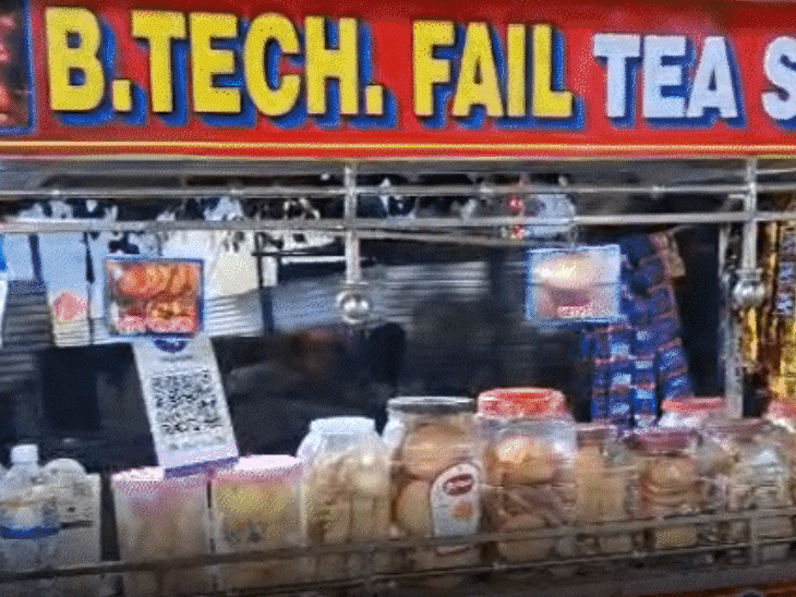 Magh Mela Graduates Sell Tea: Startup Better Than Job