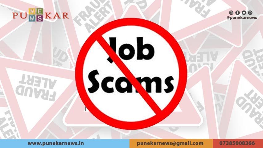 Pune: 80-100 Freshers Duped in Hinjewadi IT Job Scam; Two Firm Directors Arrested